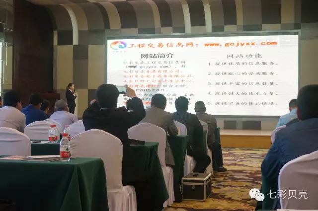 �߲�ؐ��������޹�˾�׽�(j��ng)����2016�Ї�������ˮ��������ɰ�{һ�w���߶�Փ���������������v