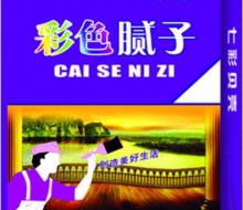 ��ɫā?zh��n)? width=